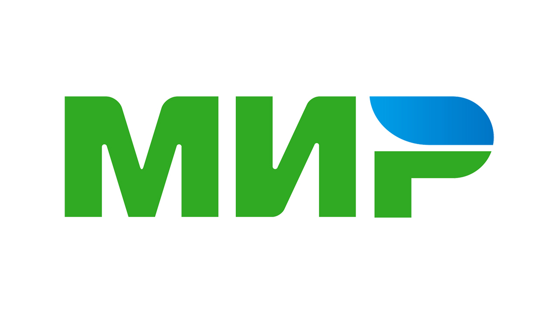 MIR Card Deposits